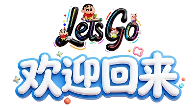 Welcome back